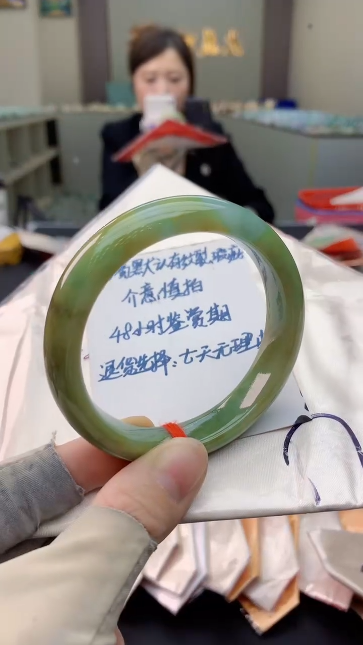 未镶嵌手镯翡翠0953487233