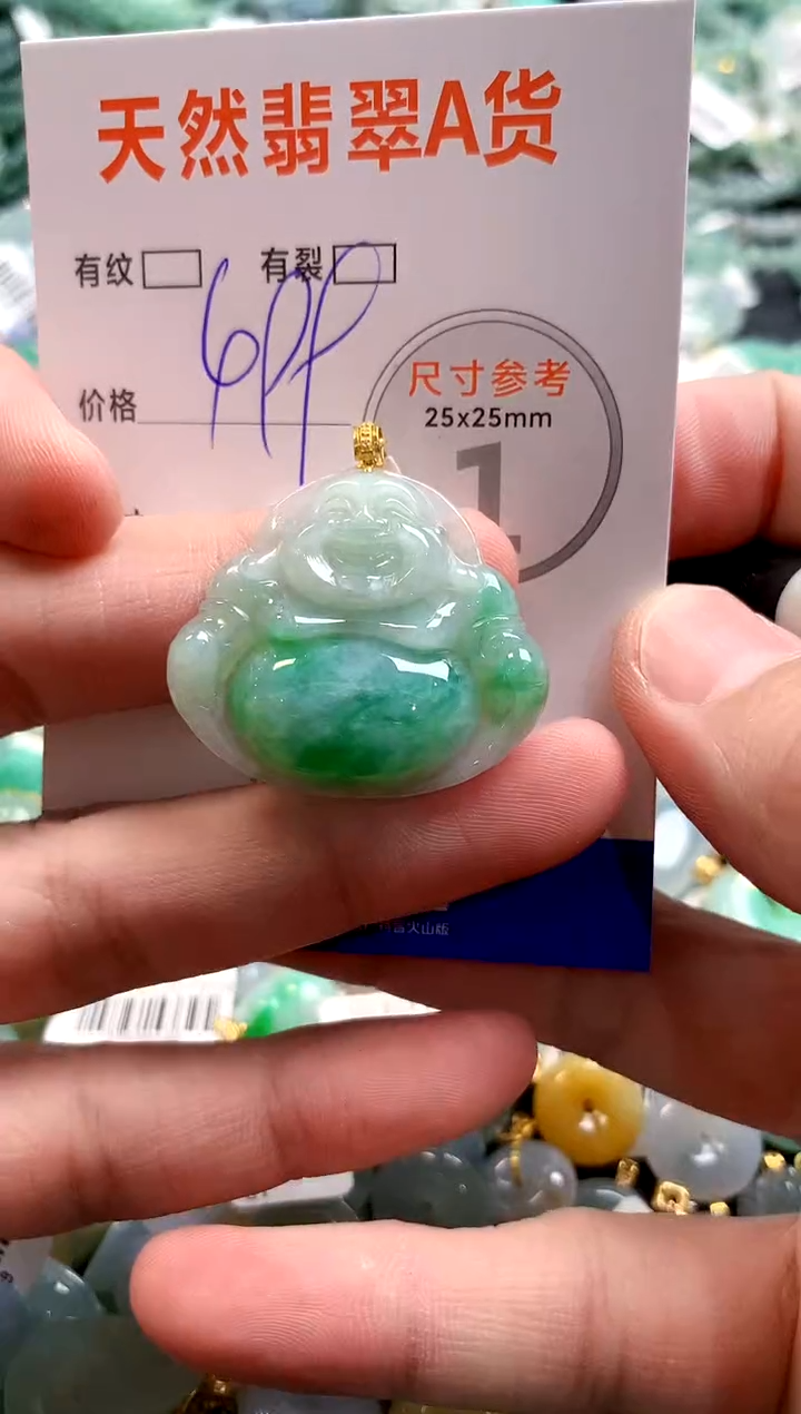 颈饰18K金镶嵌翡翠0064658343