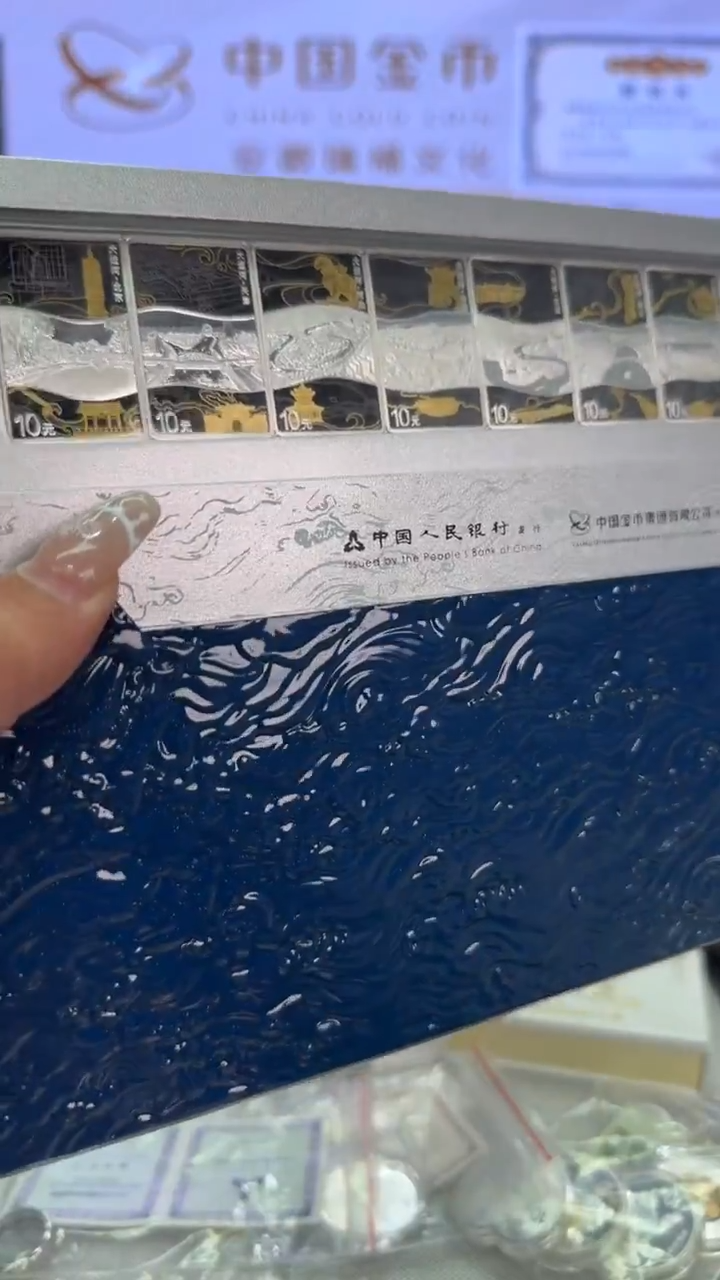 纯银大运河银套币/30克银*8带证有盒