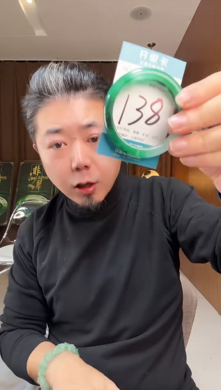 【闪购商品】石英质玉手镯合金非洲翠