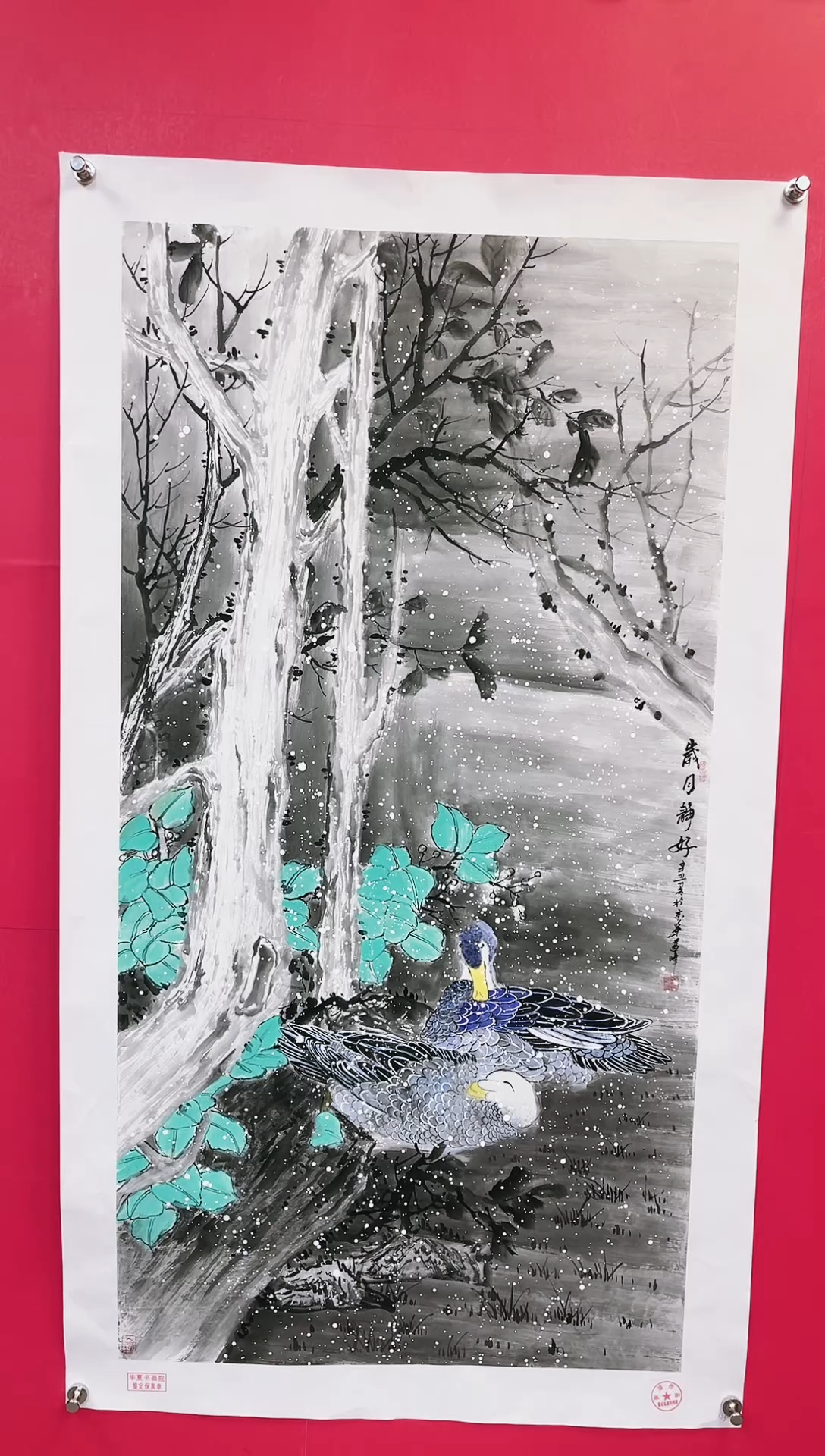 【闪购商品】国画40-莫远峰-绘画作品