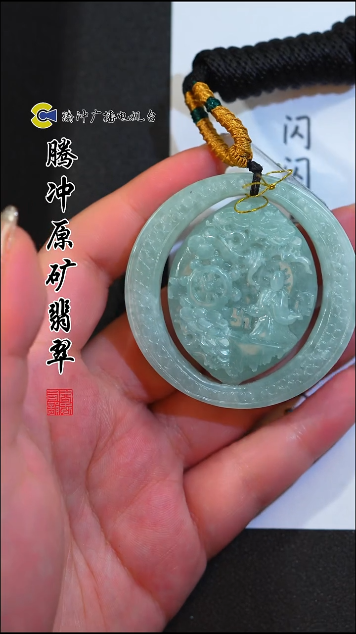 未镶嵌定制翡翠8022ss-1202-27