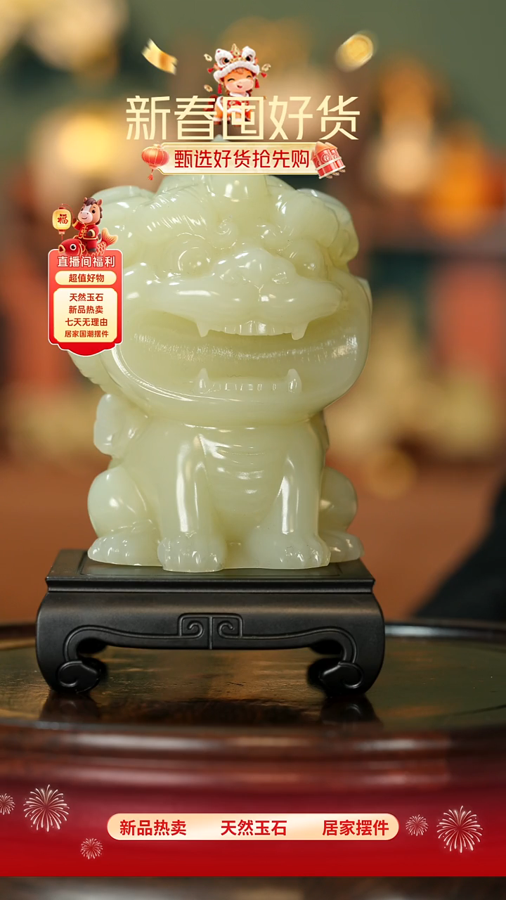 玉《大嘴貔貅》摆件