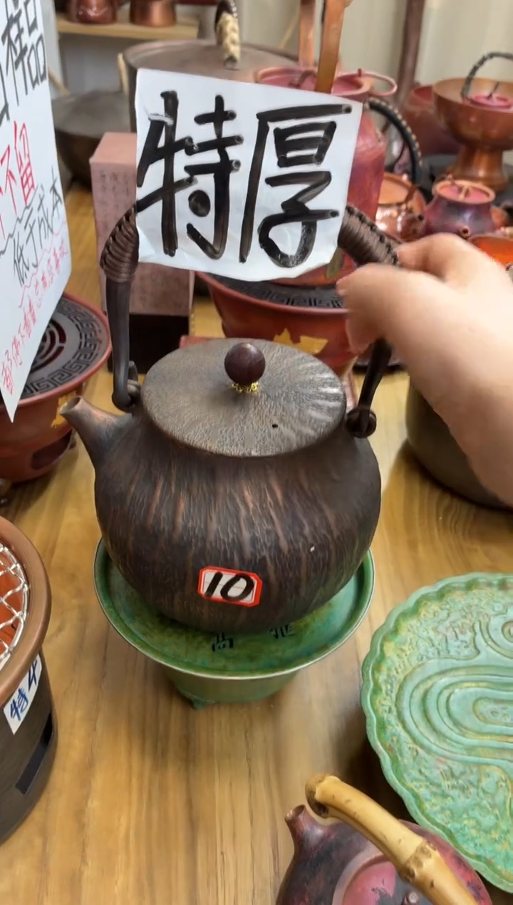 睡****猫1.2树皮纹加厚紫铜提梁壶