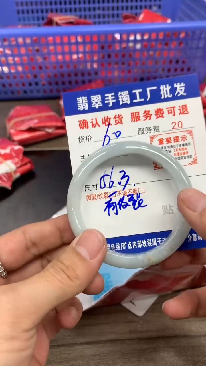 【闪购商品】翡翠手镯未镶嵌翡翠手镯