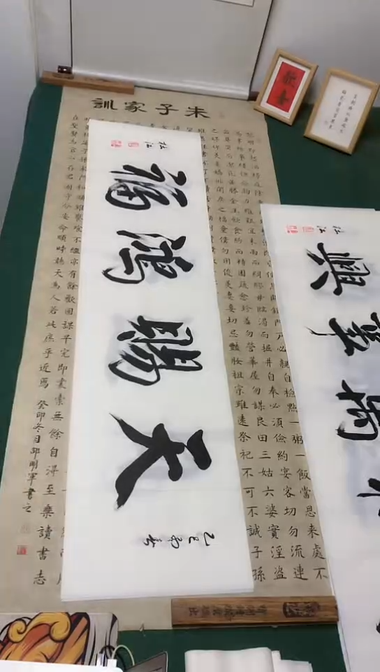 【闪购商品】书法杜江老师行书作品