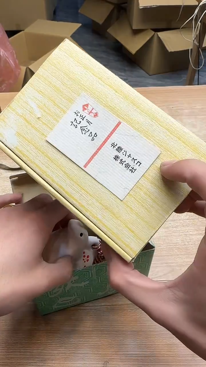 笑**生2048墨樱社专属定闪链接瓷