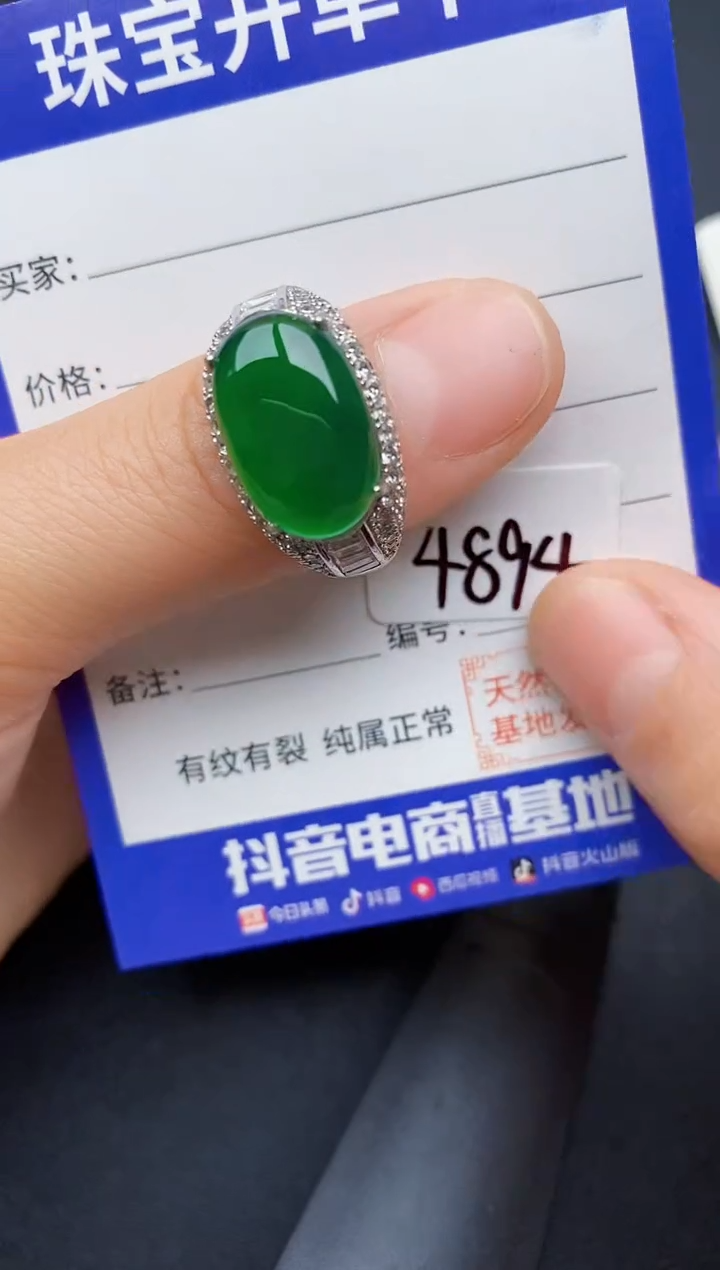 【闪购商品】翡翠戒指银S925镶嵌22222