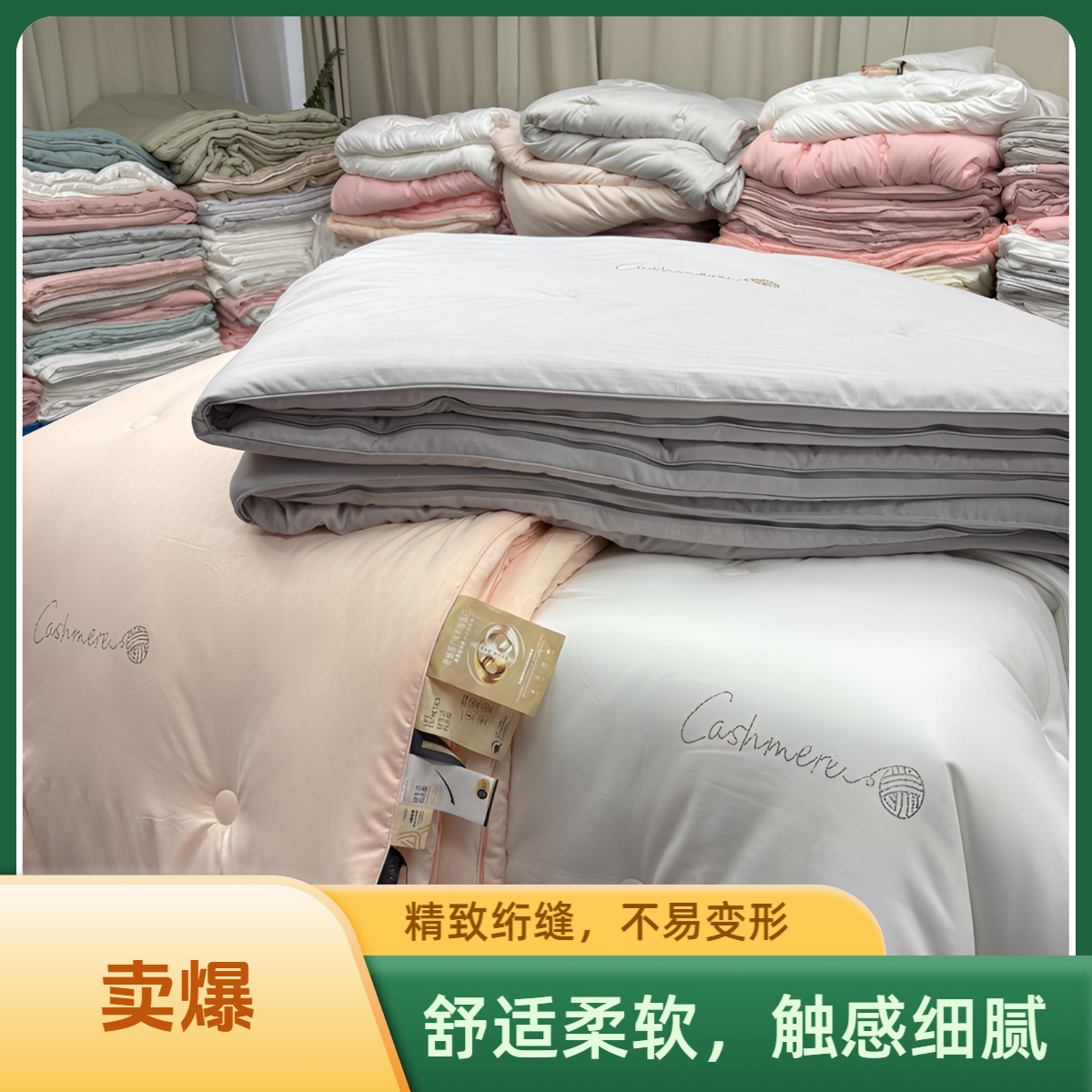 【大水牛专属】轻奢澳洲羊绒 子母被 二合一 冬被 亲肤加厚