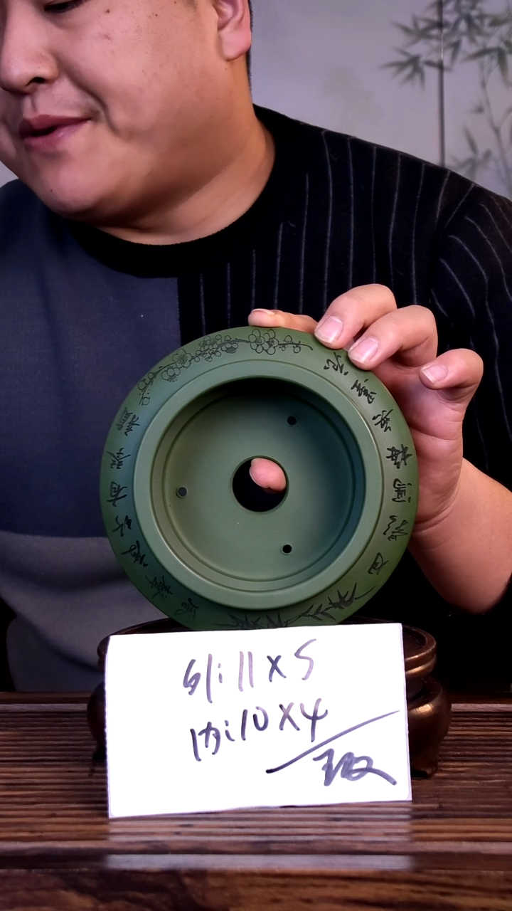 紫砂花盆紫砂花盆-内口10-4.5微假