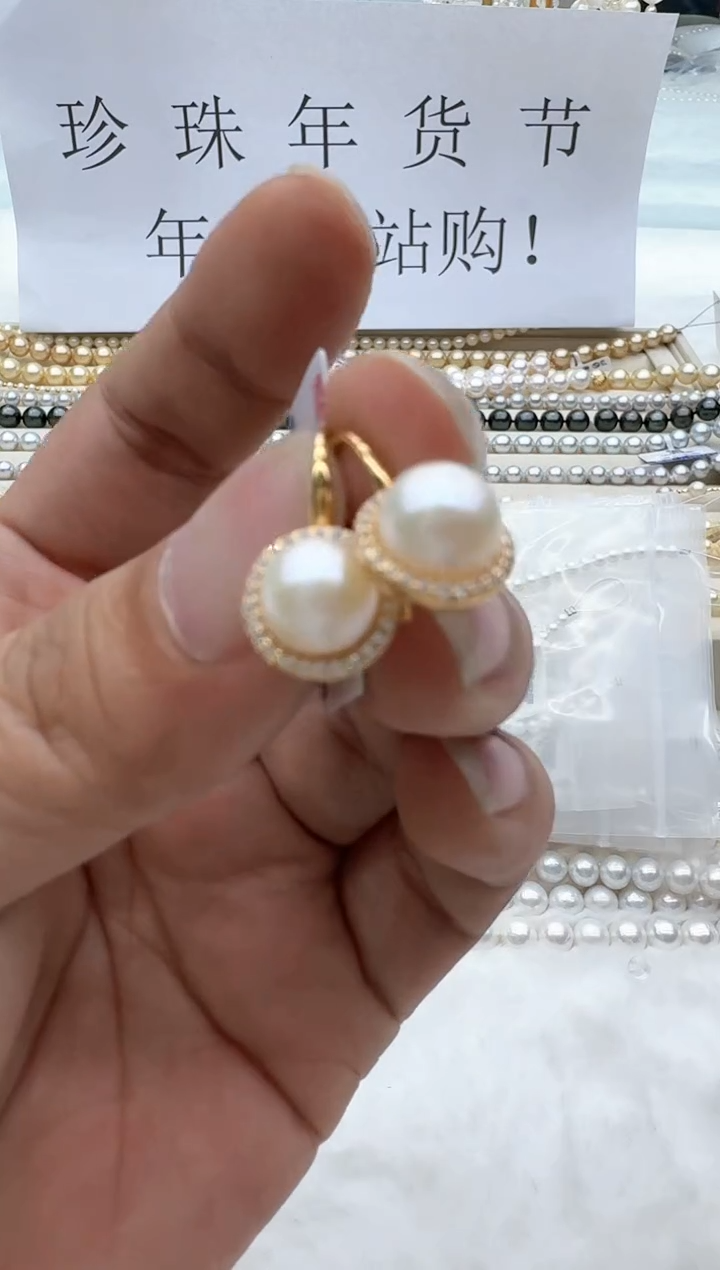 【闪购商品】海水珍珠耳饰银S925镶嵌非基地发货不带证书