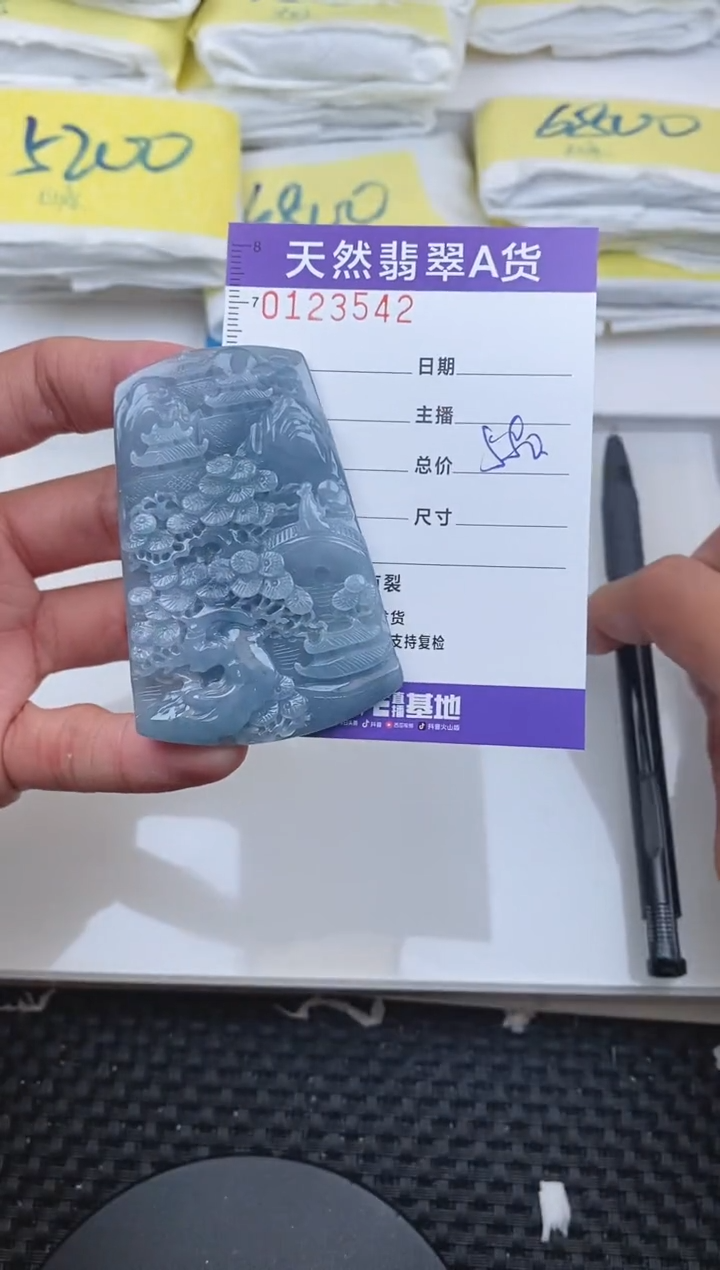 【闪购商品】翡翠颈饰未镶嵌3542......