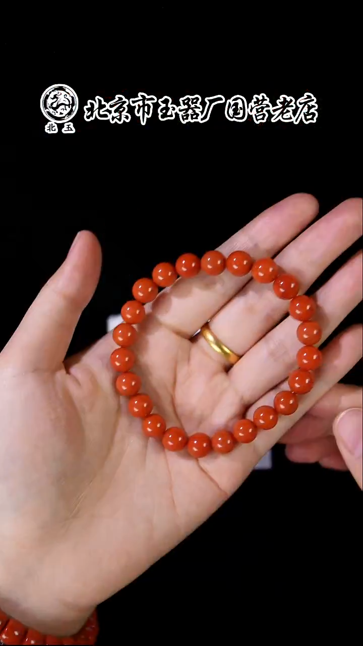 未镶嵌手串南红玛瑙BY1226FLSF389