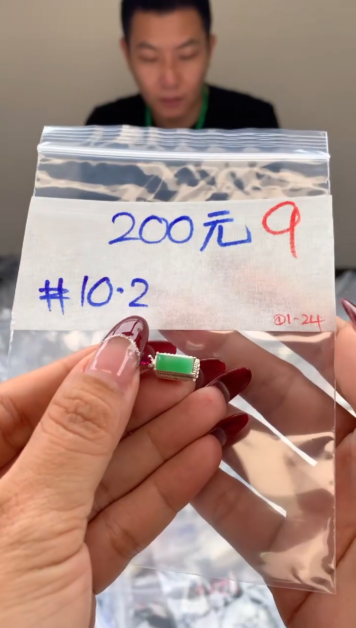 【闪购商品】定制翡翠未镶嵌毛货需精细抛光拍一发一