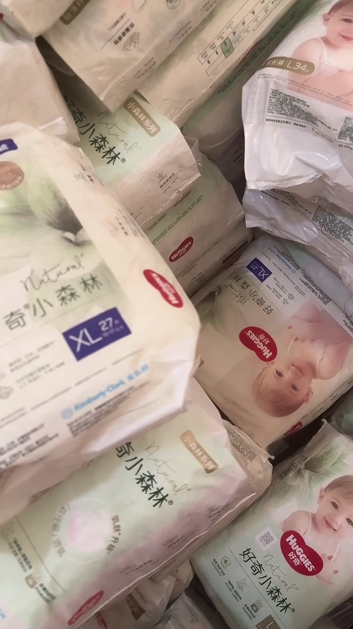 小森林拉拉裤XL27瑕疵包