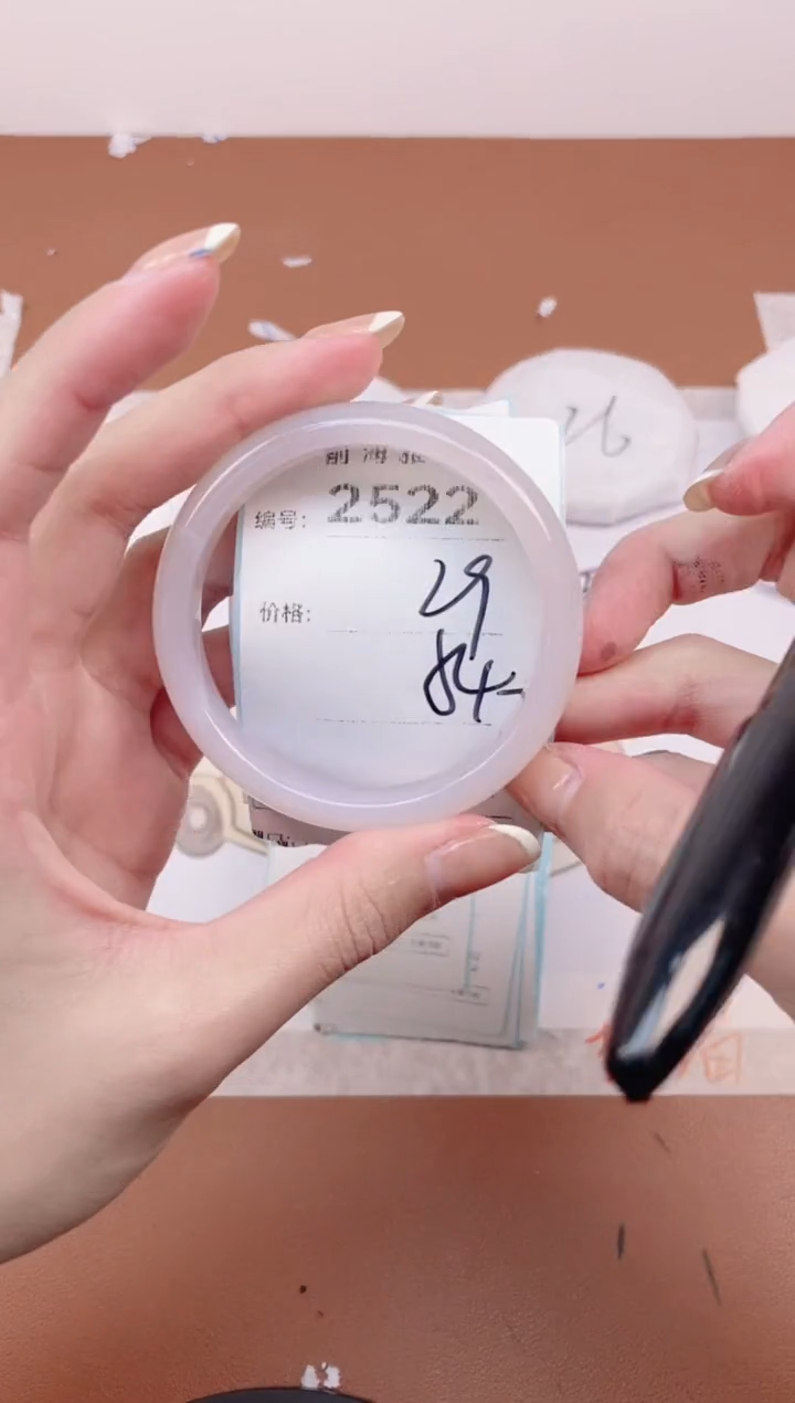 【闪购商品】玛瑙/玉髓手镯未镶嵌2522