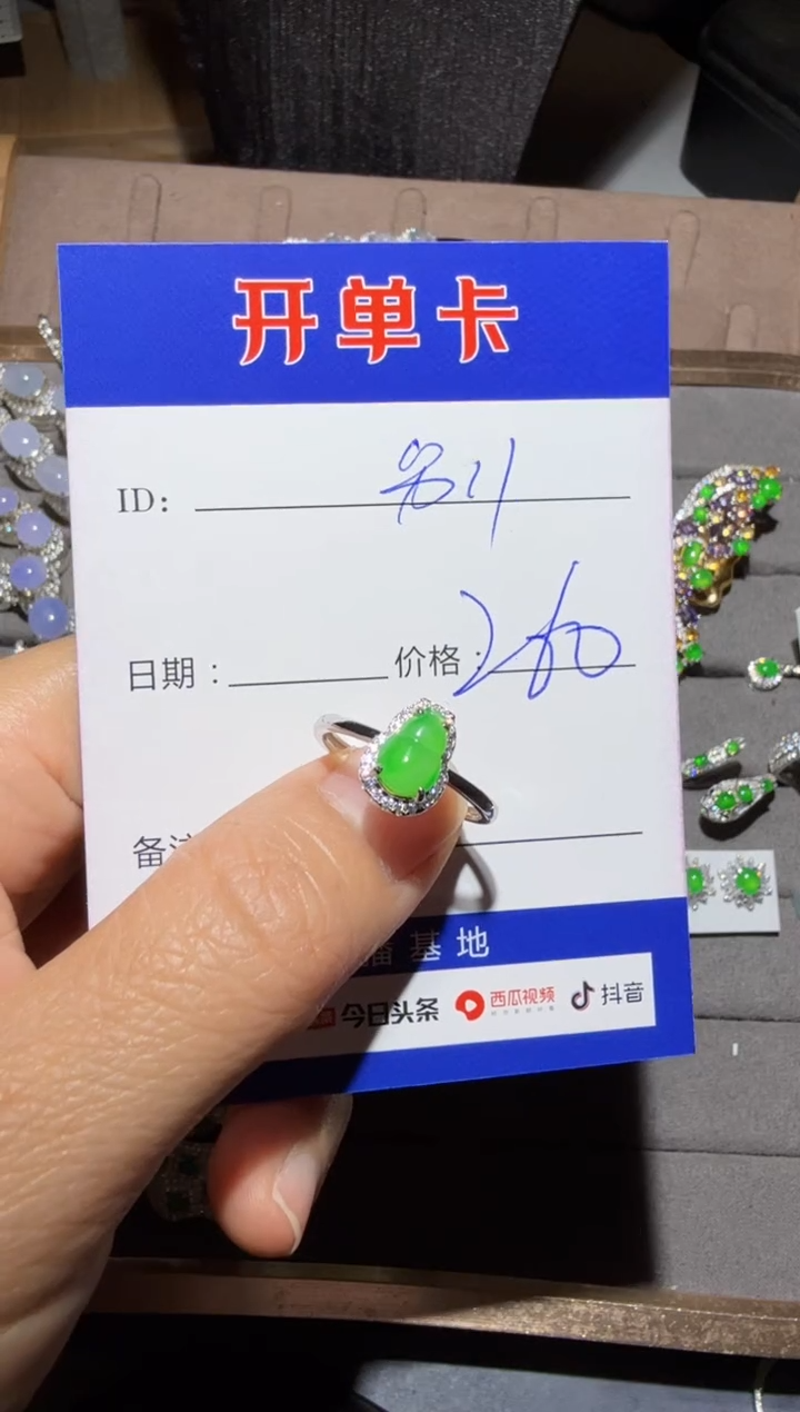 【闪购商品】翡翠戒指银S925镶嵌别喊我