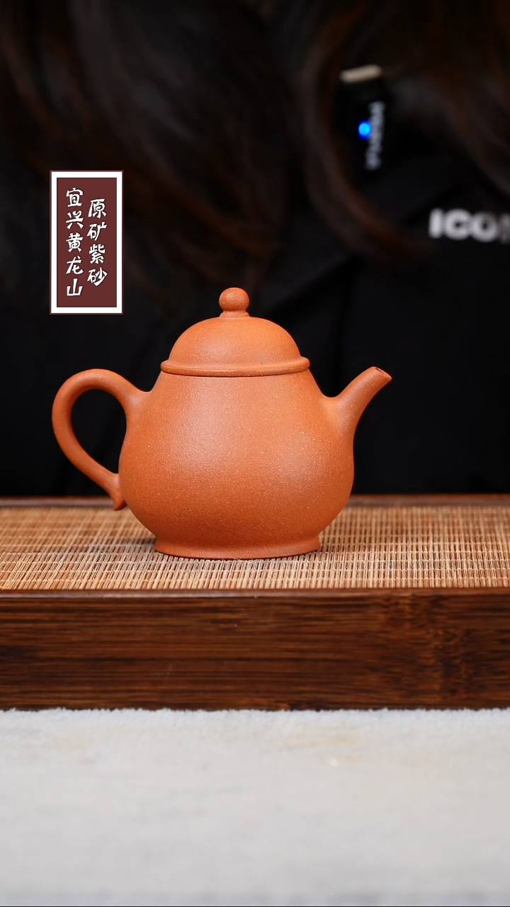 【闪购商品】紫砂茶壶宜兴原矿紫砂  容量200