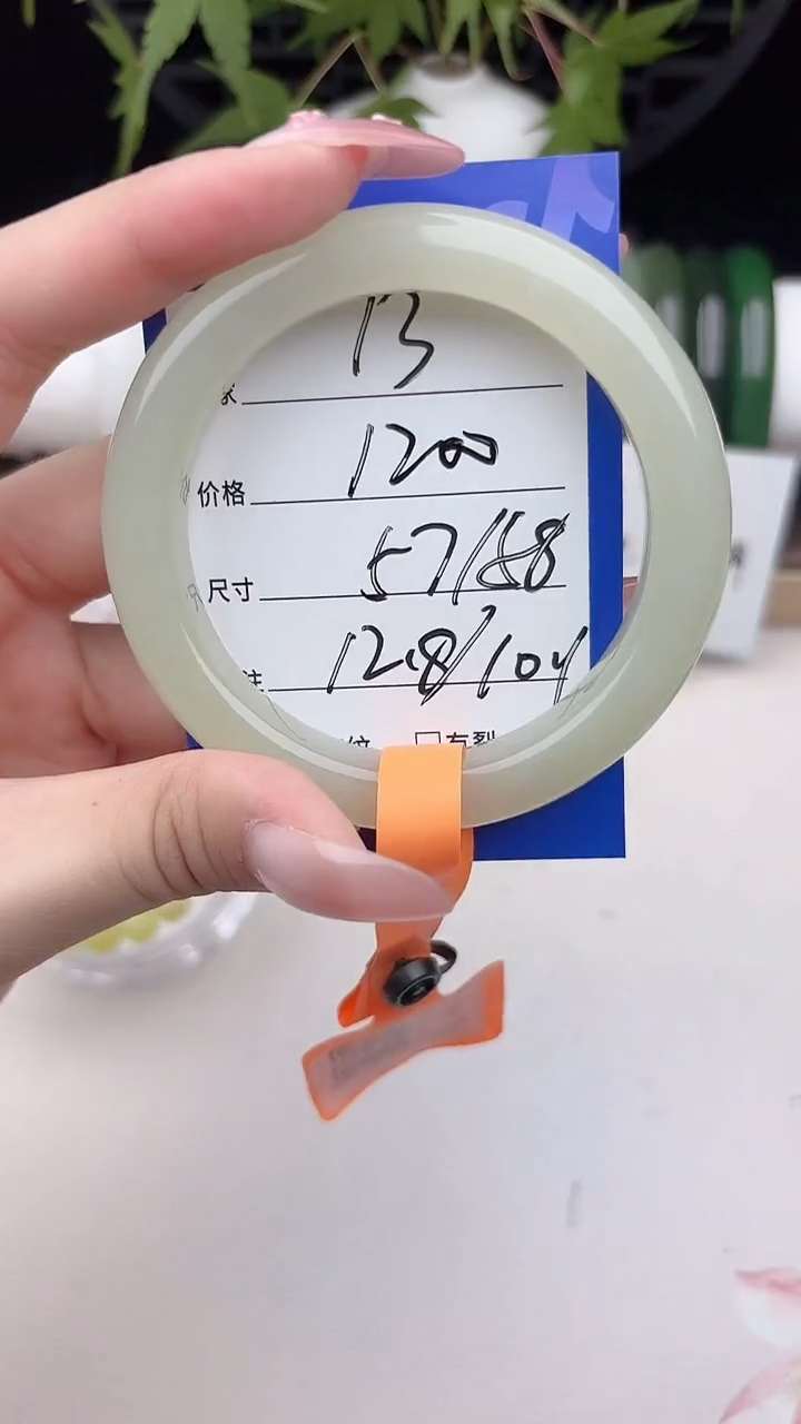 和田玉手镯未镶嵌13.晴水