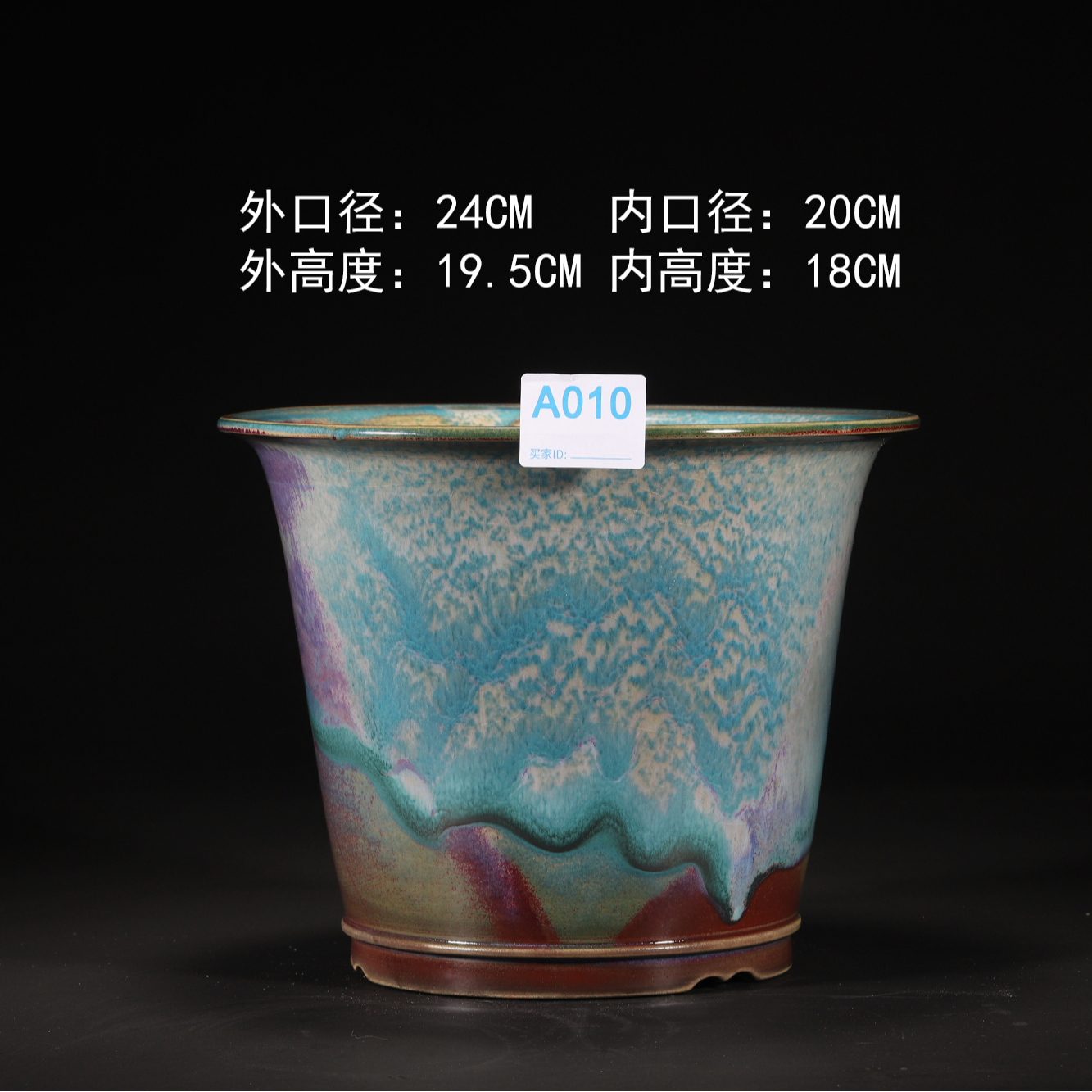 钧瓷纯手工原矿高温青绿釉折沿斗笠盆兰花花盆钧瓷花盆陶瓷花盆