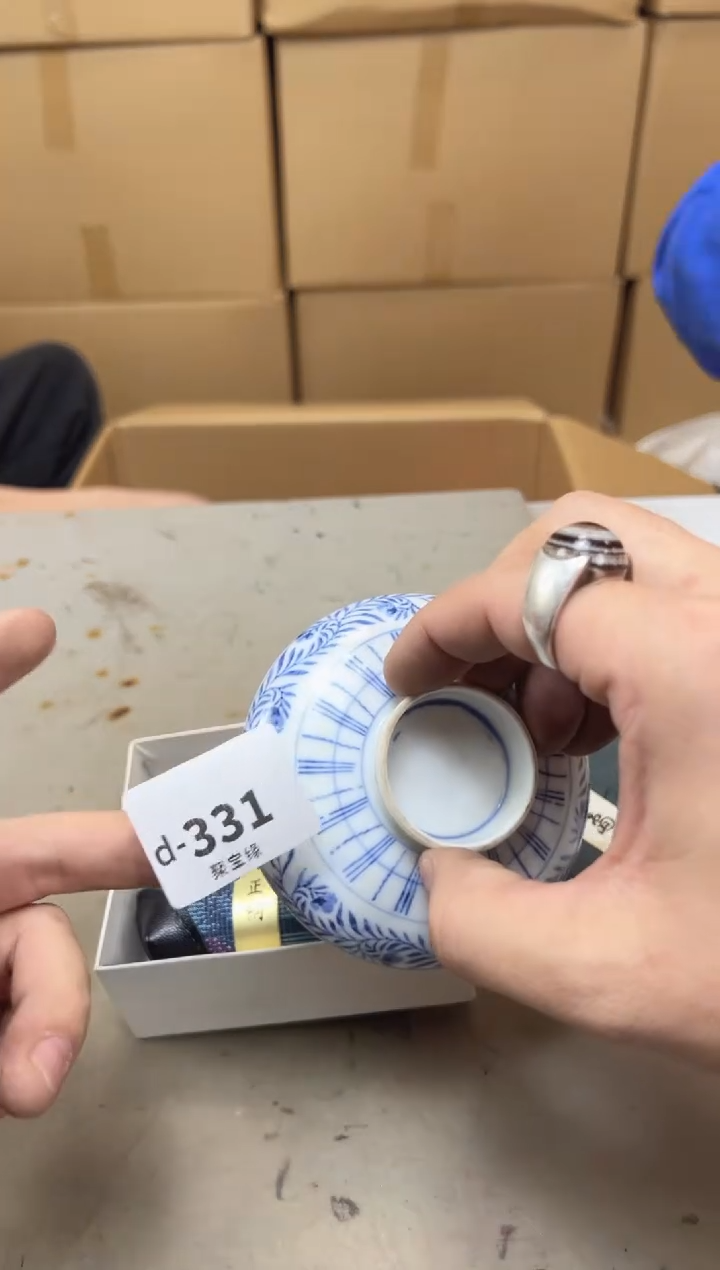 瓷片331 聚宝缘海陶精选