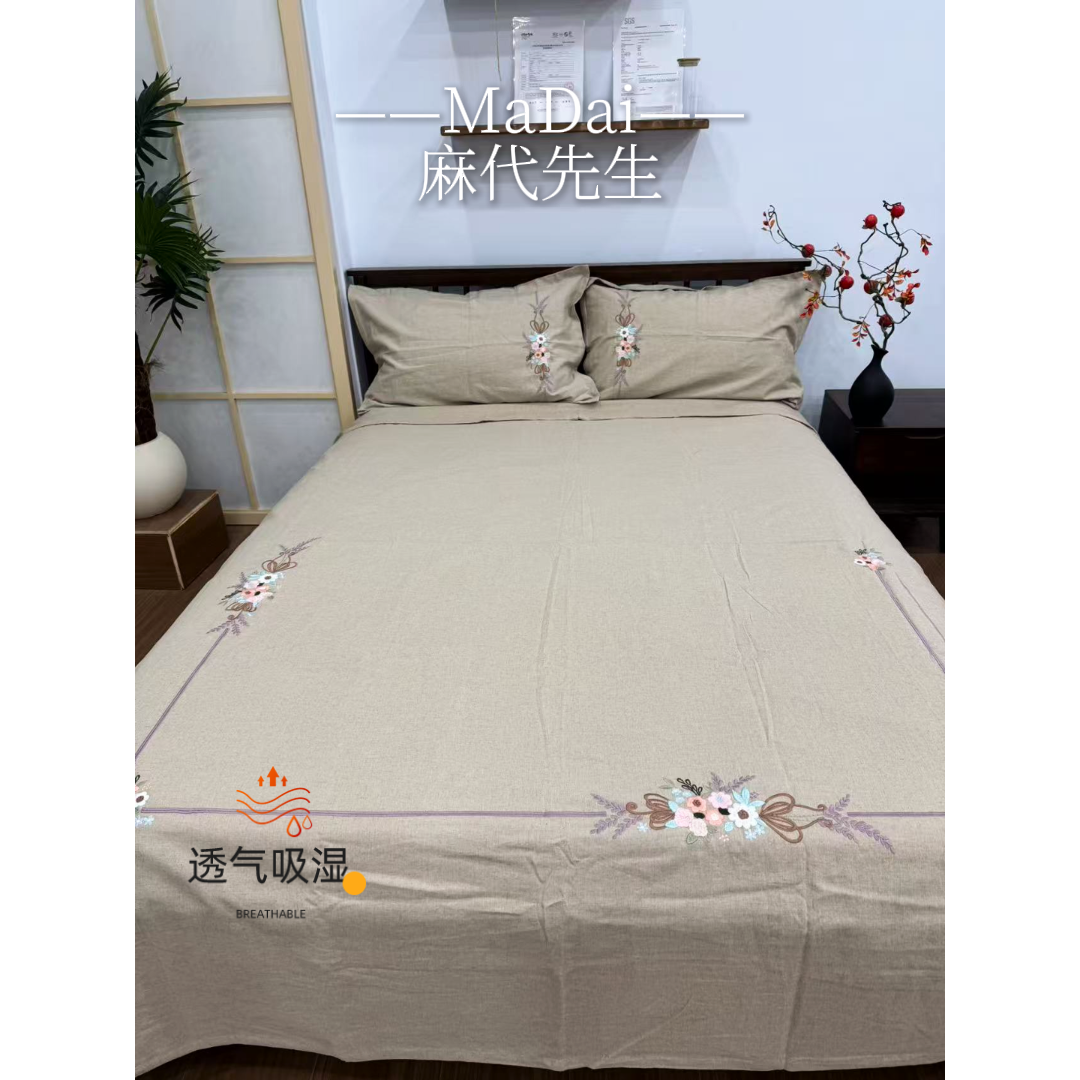 【麻代先生】罗布麻重工刺绣四件套