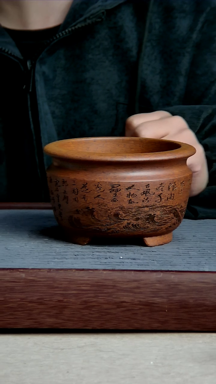 紫砂花盆12*8.5内径紫砂花盆【苏轼】