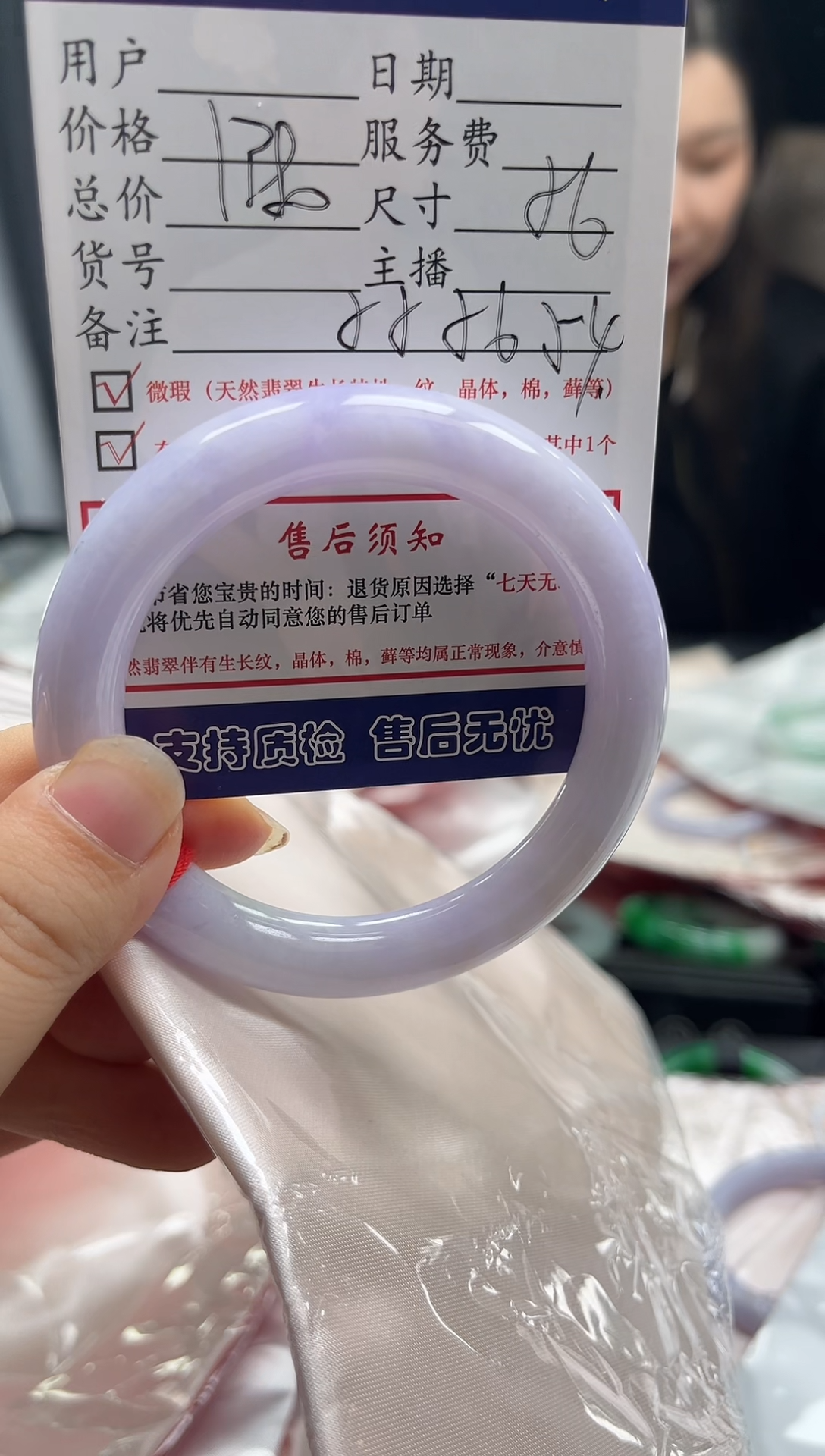 未镶嵌手镯翡翠0903550976