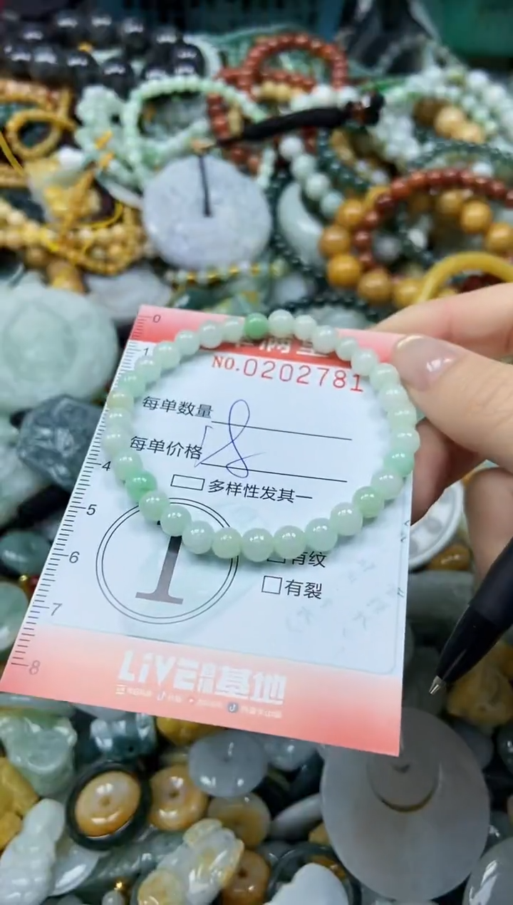 颈饰未镶嵌翡翠闪购0202781