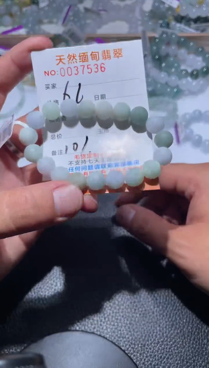 【闪购商品】定制翡翠未镶嵌翡翠