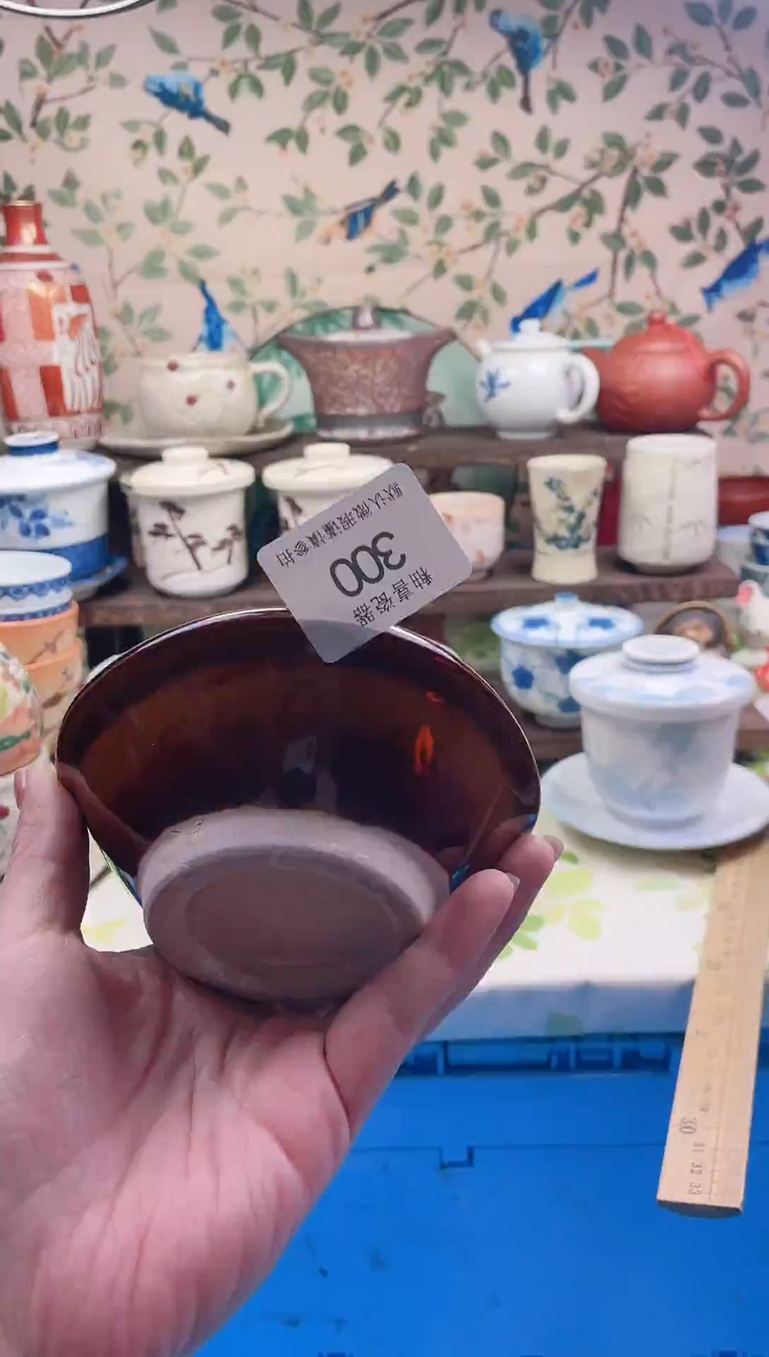 瓷片U*a瓷片瓷片300