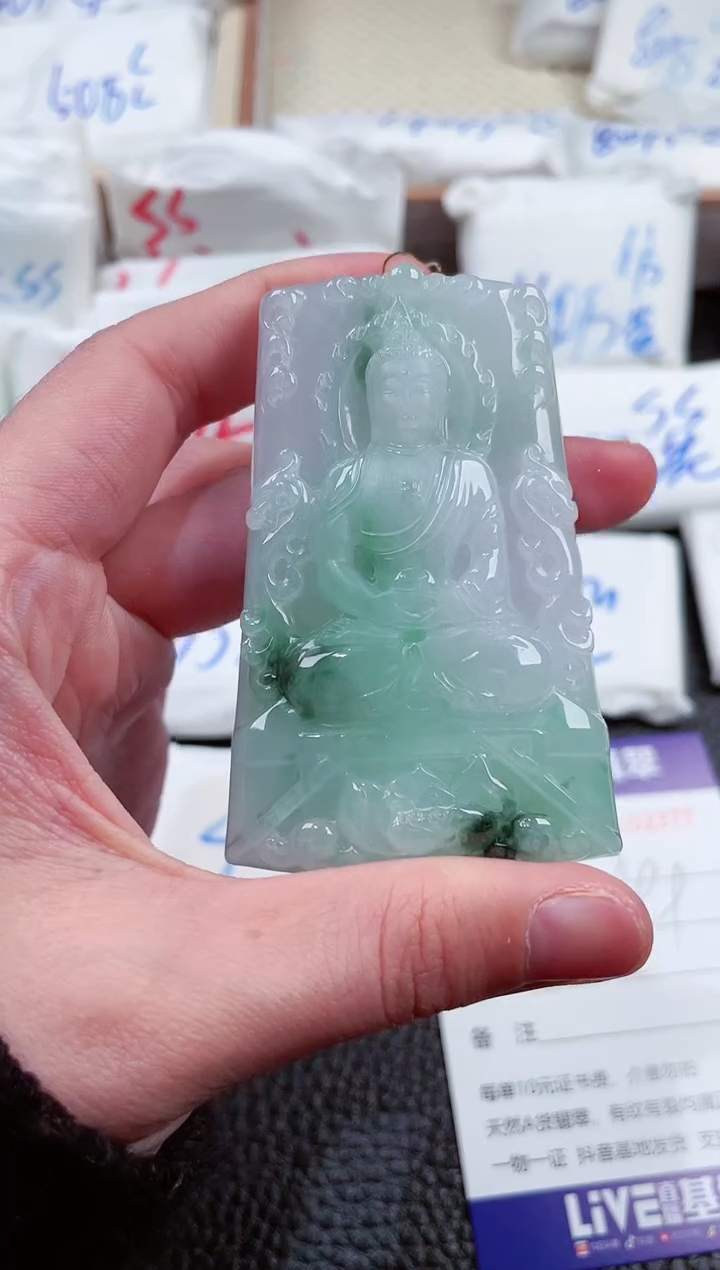 【闪购商品】翡翠颈饰未镶嵌00002377大日