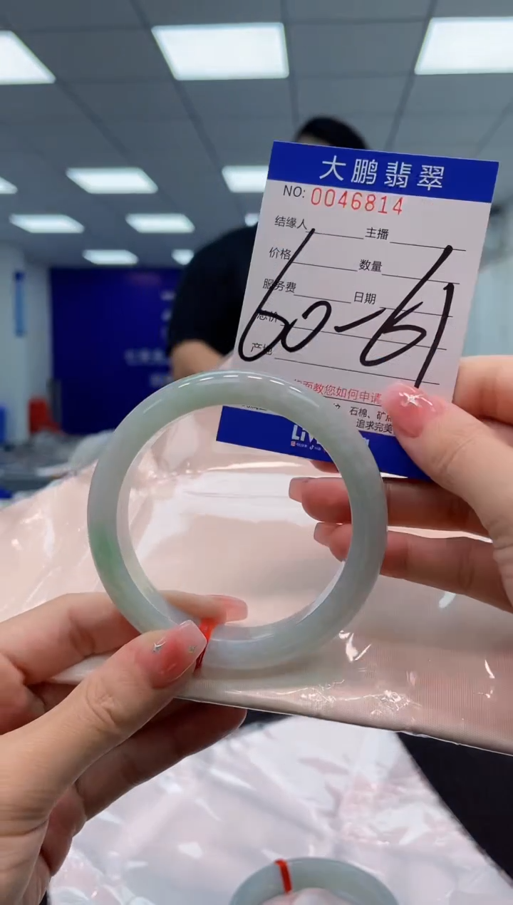 【闪购商品】翡翠手镯未镶嵌AAAAAAAAAA