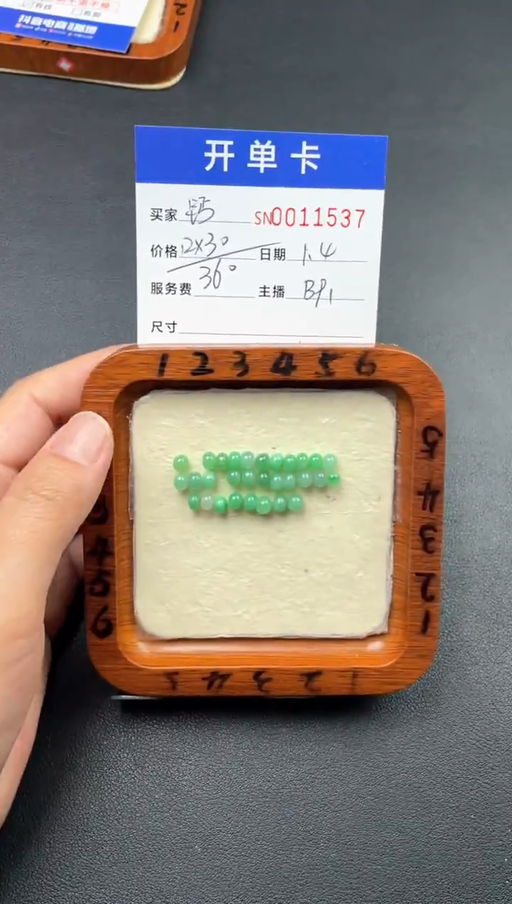 颈饰未镶嵌翡翠钙***?00011537