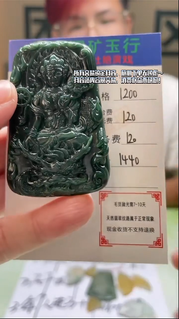 未镶嵌定制翡翠烟**~-毛货-不退不换-