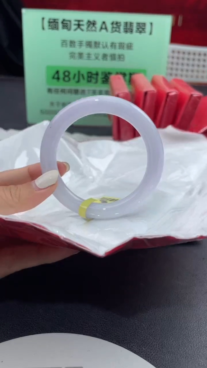 【闪购商品】翡翠手镯未镶嵌9翡翠手镯