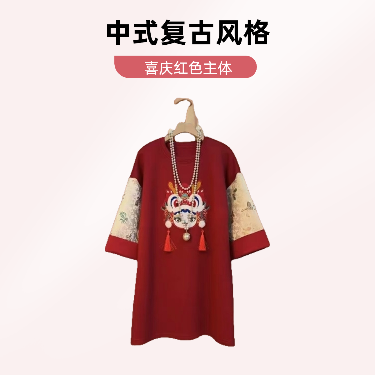 胖小旭【福气满满】 中国风时尚半袖宽松圆领重工国潮设计感中长款