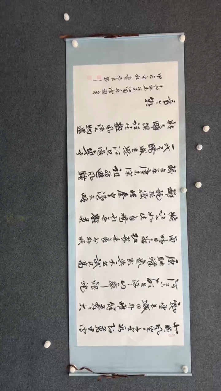 【闪购商品】书法1.23-袁志良卷轴-沁园春雪