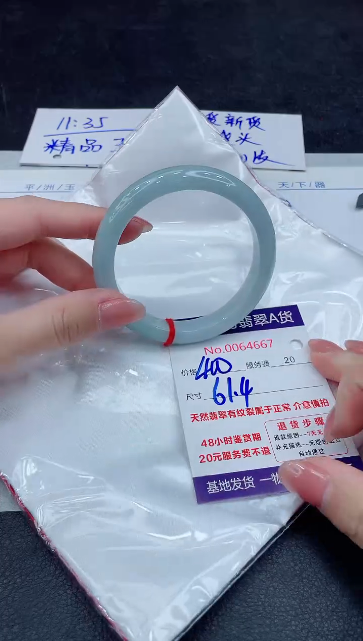 【闪购商品】翡翠手镯未镶嵌888888888888