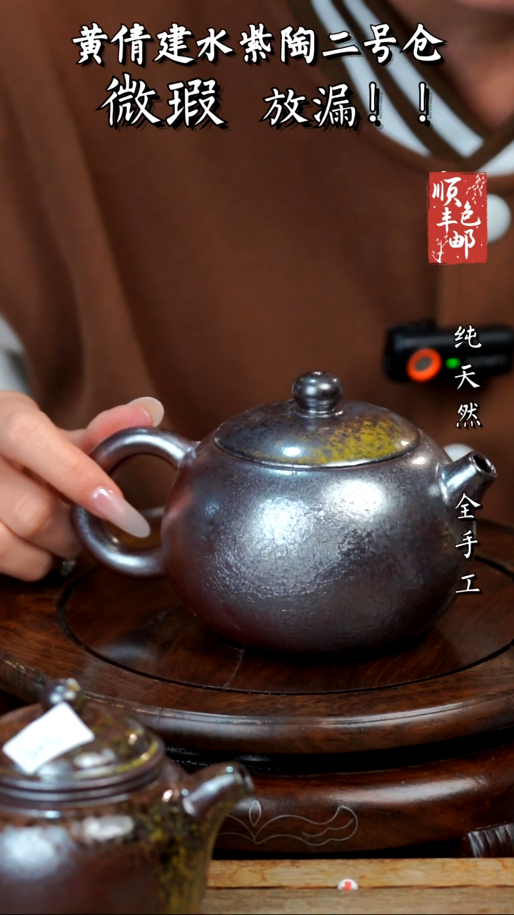 壶黄倩建水紫陶微瑕130
