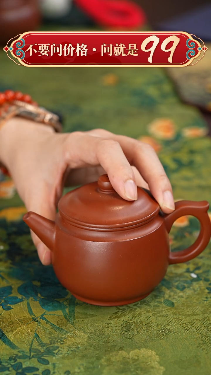 【闪购商品】紫砂茶壶宜兴紫砂