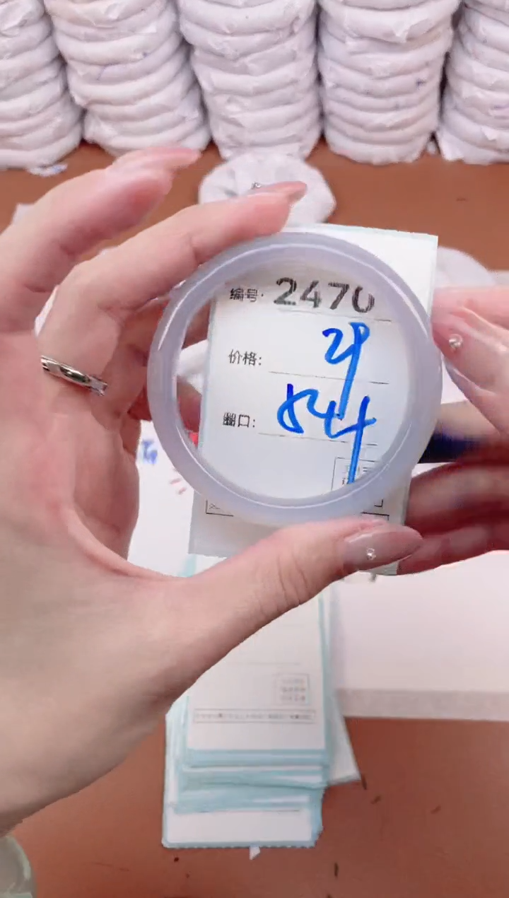 【闪购商品】玛瑙/玉髓手镯未镶嵌2470