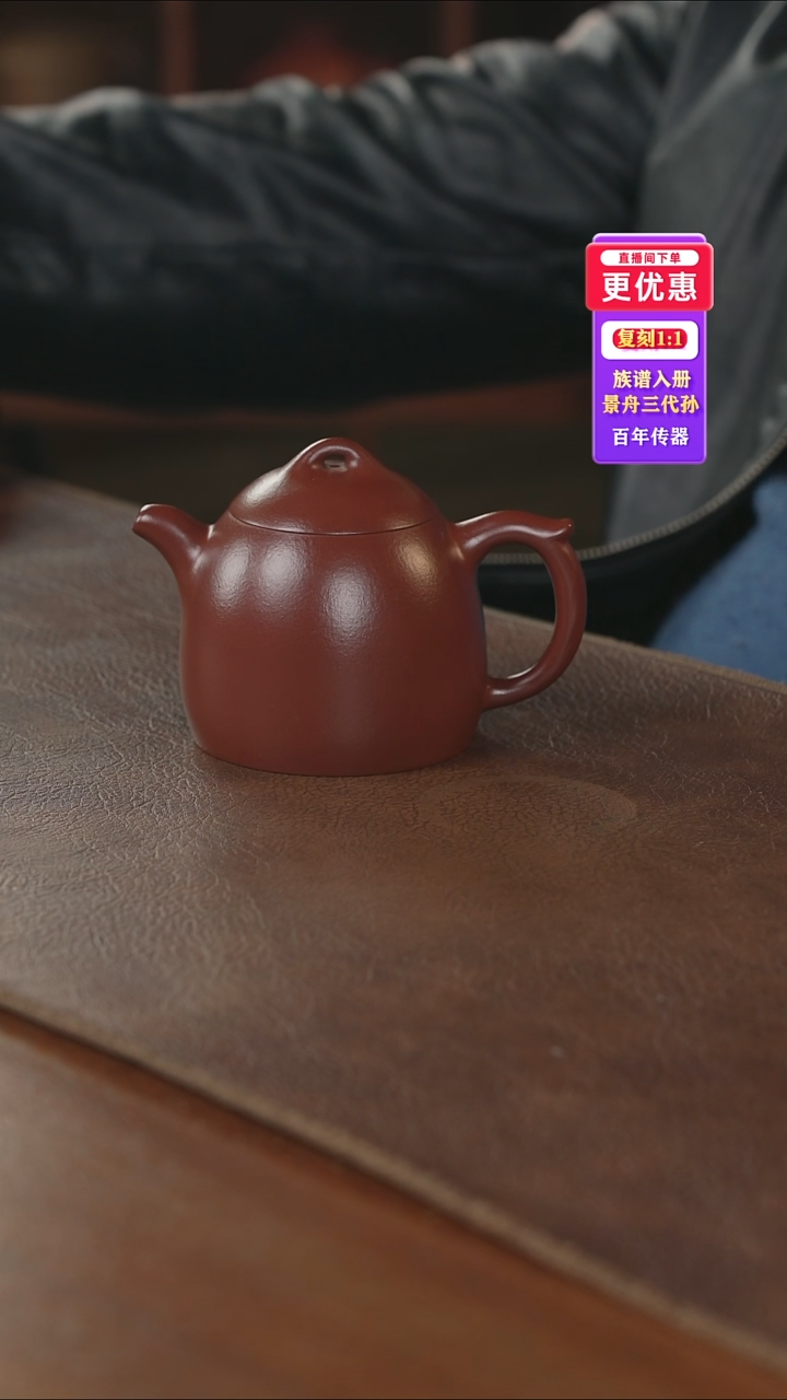 茶壶紫砂紫砂壶紫砂壶