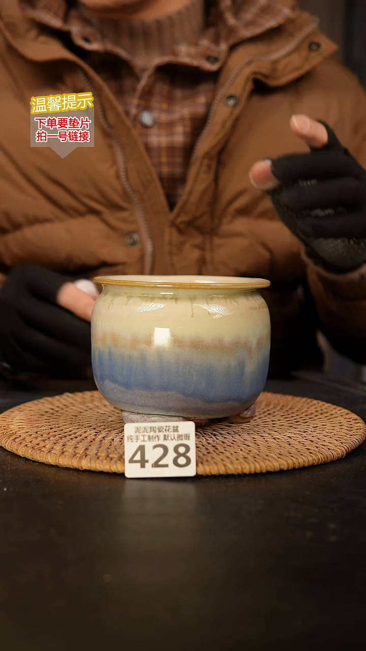 瓷片428 内口径约10  外高约9