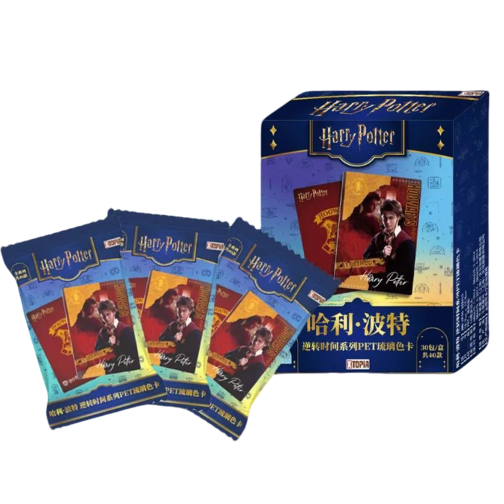 【阿雨】极梦岛Xtopia 哈利波特 逆转时间系列 PET琉璃色卡