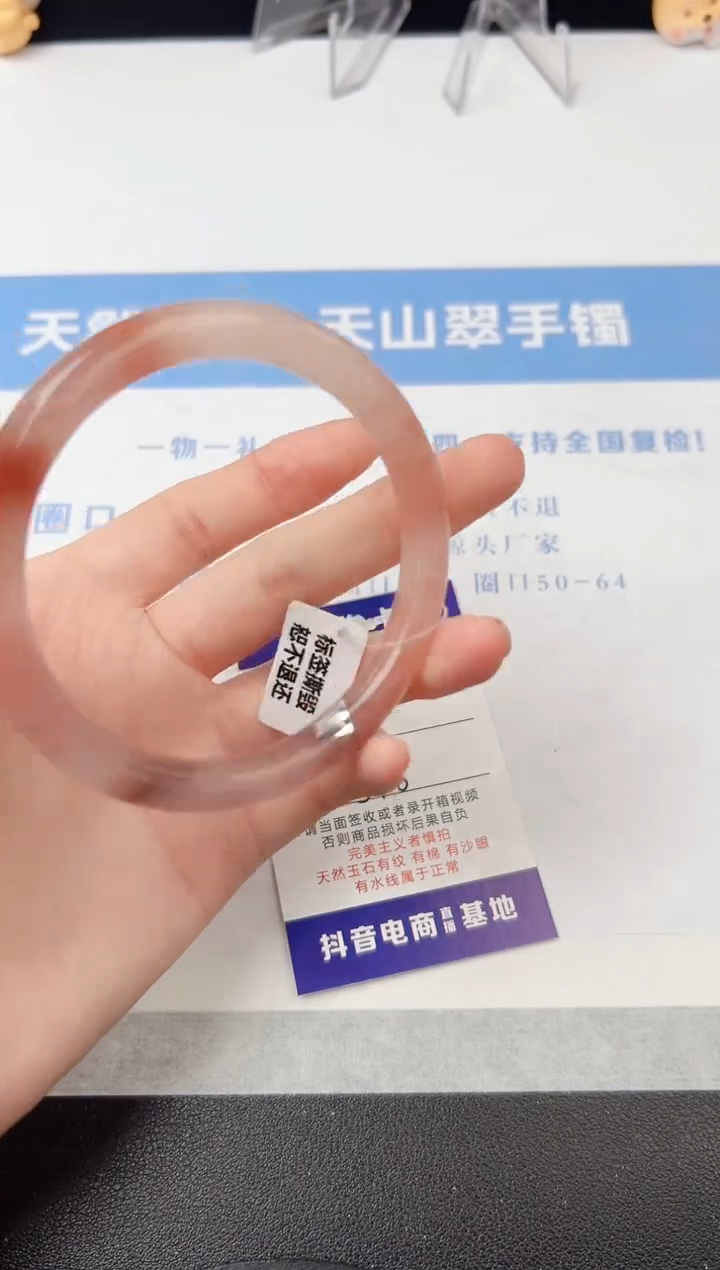 石英质玉未镶嵌手镯21 