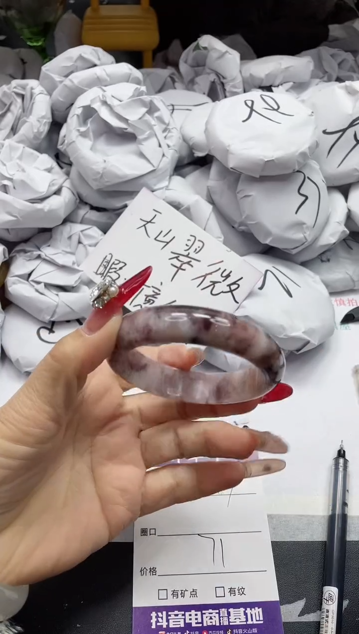 【闪购商品】石英质玉手镯未镶嵌297