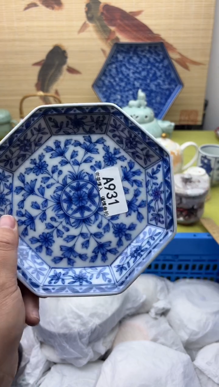 瓷片931  橘吉  十八包邮   