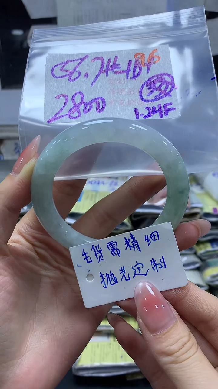 【闪购商品】定制翡翠未镶嵌毛货需精细抛光+96挂件+2800元