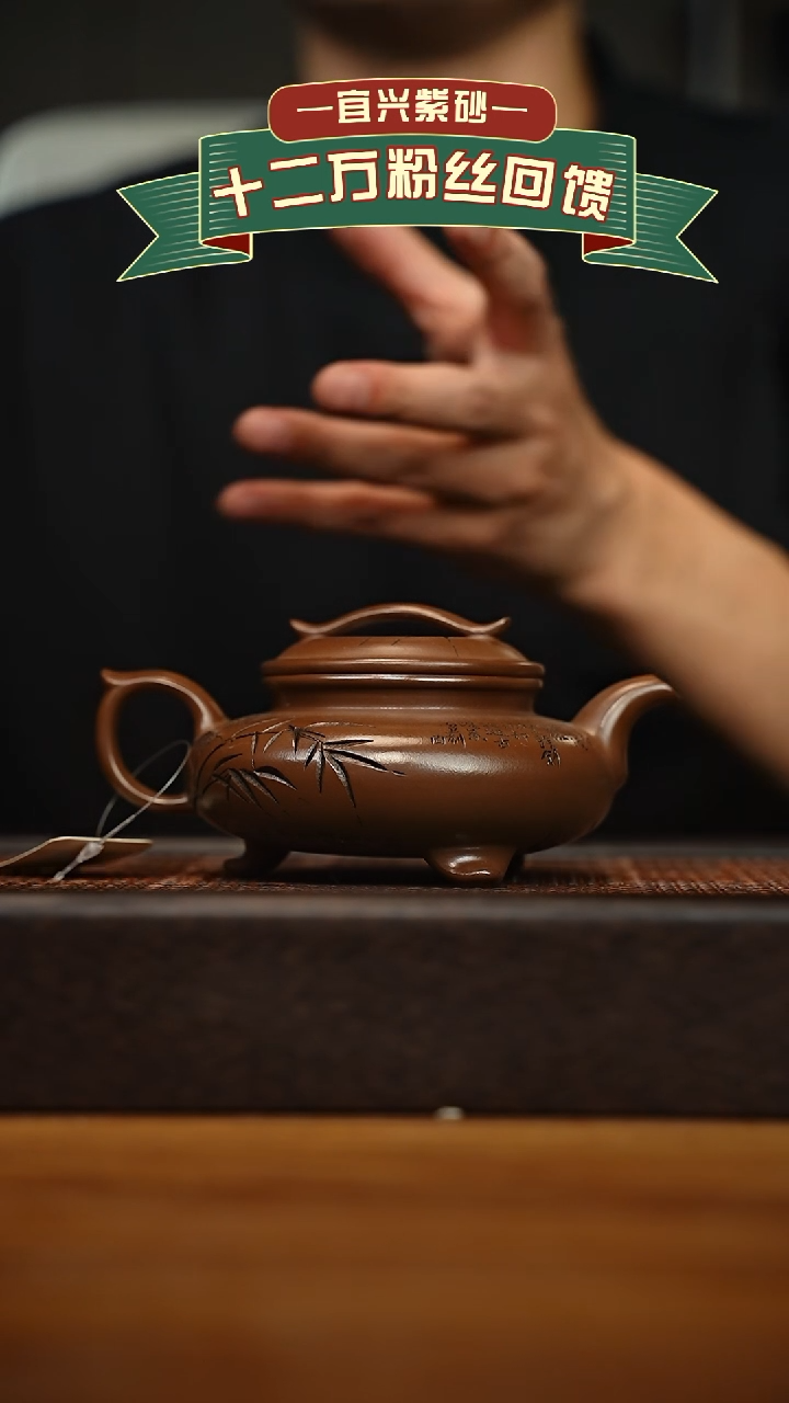 茶壶紫砂宜兴原矿 手工 紫砂壶容量260cc